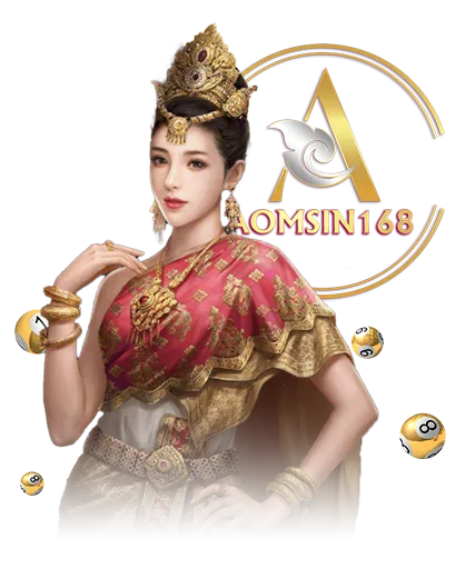 หวยออมสิน 2